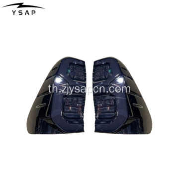 ไฟท้ายไฟท้ายสีดำสำหรับฮิลลักซ์